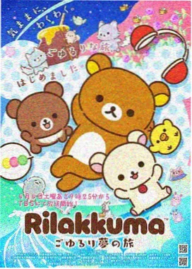 森林熊先生冬日剧照